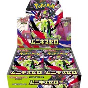 ポケモンカードゲーム MEGA 拡張パック ムニキスゼロ BOXの買取